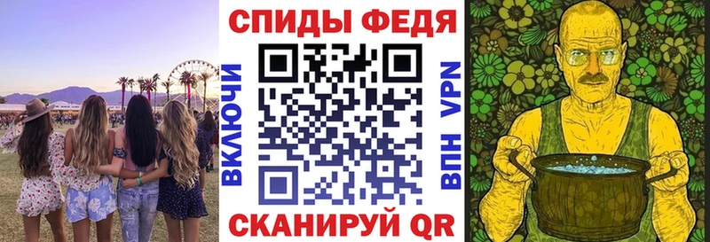 АМФ VHQ  Шуя 