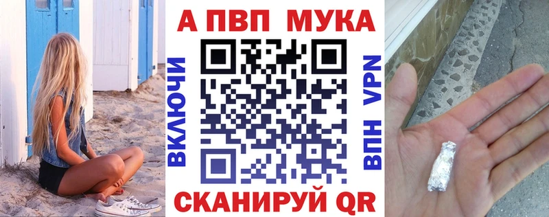 купить наркотики сайты Шуя Альфа ПВП СК КРИС