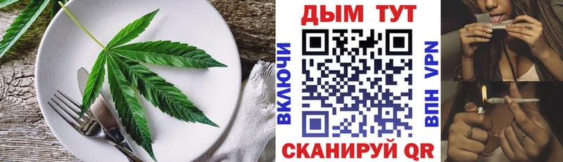 цены наркотик  Шуя  Cannafood марихуана 