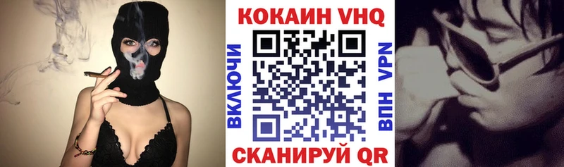 COCAIN 97%  Шуя 
