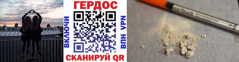 мега зеркало  Шуя  Героин белый  магазин  наркотиков 