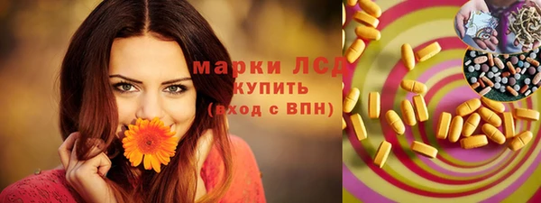 дистиллят марихуана Богородск