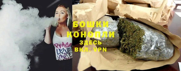 дистиллят марихуана Богородск