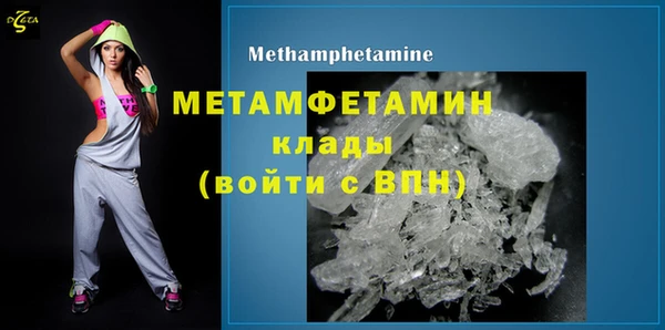 спайс Богородицк