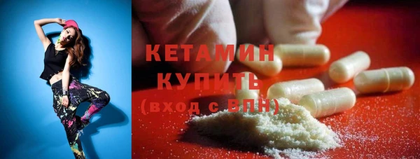 дистиллят марихуана Богородск