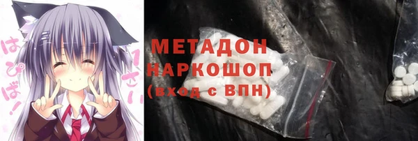 спайс Богородицк