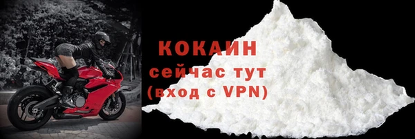 дистиллят марихуана Богородск