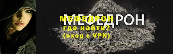 спайс Богородицк