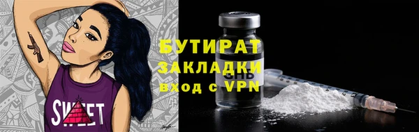 дистиллят марихуана Богородск