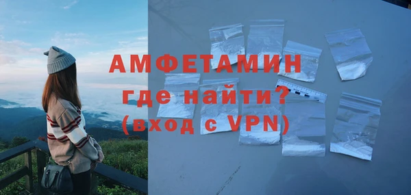 спайс Богородицк