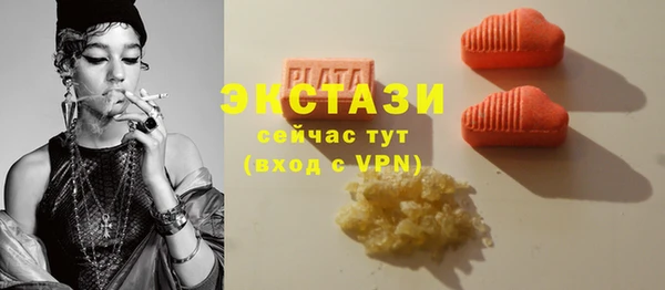 дистиллят марихуана Богородск
