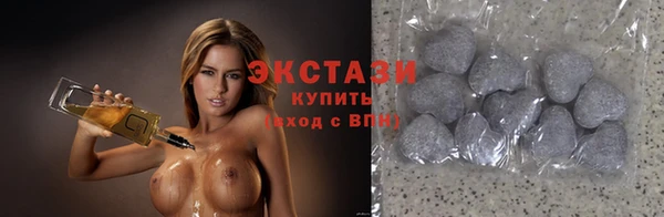 спайс Богородицк
