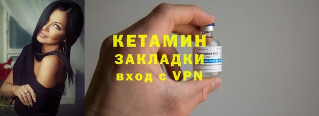 дистиллят марихуана Богородск