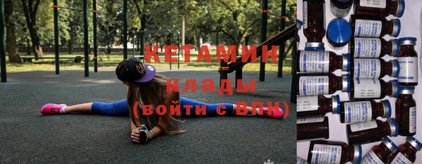 ПСИЛОЦИБИНОВЫЕ ГРИБЫ Богданович