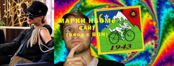 спайс Богородицк