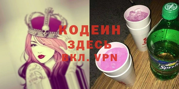 Альфа ПВП Семёнов