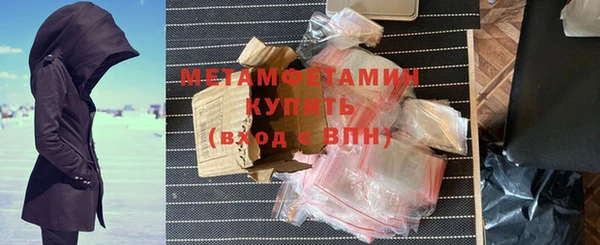 дистиллят марихуана Богородск