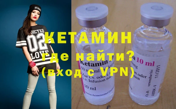 спайс Богородицк
