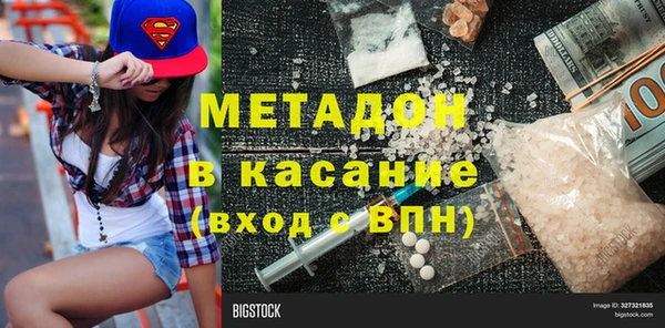дистиллят марихуана Богородск