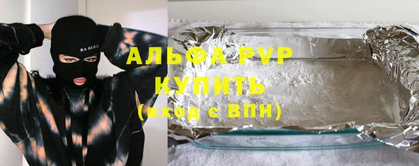 MDMA Premium VHQ Семикаракорск