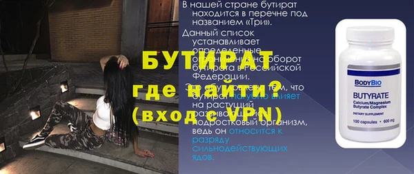 спайс Богородицк
