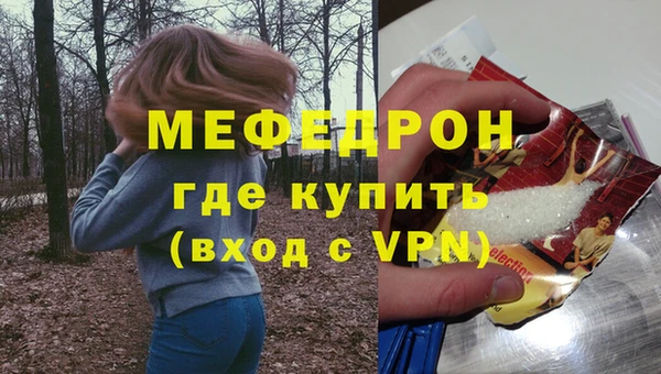 дистиллят марихуана Богородск
