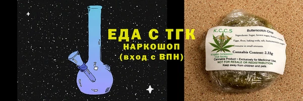 ПСИЛОЦИБИНОВЫЕ ГРИБЫ Богданович
