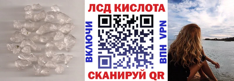 ЛСД экстази кислота  сколько стоит  Шуя 
