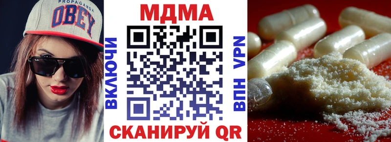 где продают   гидра ссылка  МДМА молли  Шуя 