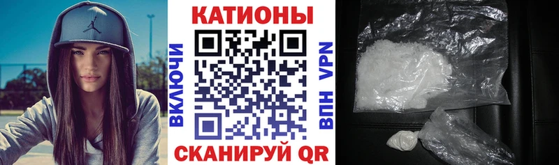 блэк спрут ссылки Шуя МЕФ кристаллы