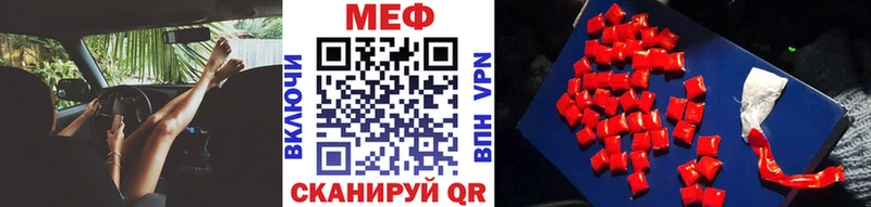 Меф мука Шуя