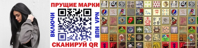 Марки NBOMe 1,5мг Шуя