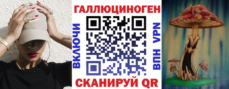 Псилоцибиновые грибы Psilocybine cubensis Шуя
